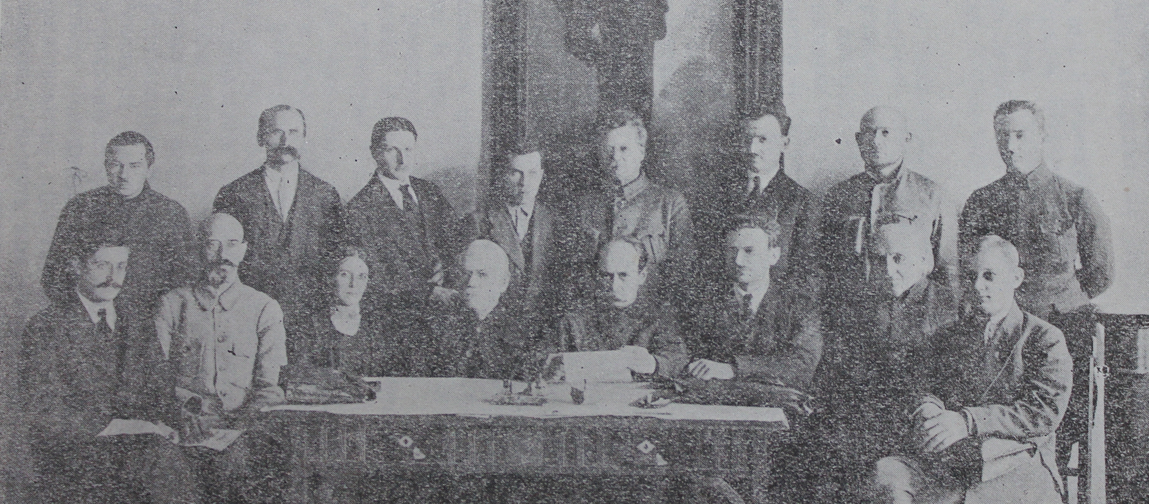 Перша нарада